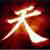 :iconculun222: