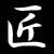 :icond-ash82: