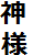 :icondaehudel: