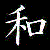:icondamnedeternally: