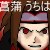 :icondandy-narusaku: