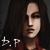 :icondarkpericles: