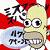 :icondatascreamn: