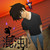 :icondavidrandomness:
