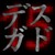 :icondeath-god15: