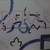 :icondekar-thunder-lord: