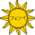 :icondemaisspark: