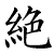 :icondemenon290: