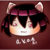 :icondemongurle: