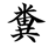 :icondevotionalguru: