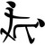 :icondiscipple:
