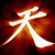 :icondivineforce: