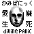 :icondivinepanic: