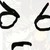 :icondnnis: