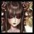 :icondoma-chan: