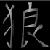 :icondr0ps: