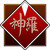 :icondracorattus: