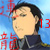:icondragonlink13: