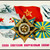 :icondragunovsvd:
