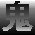 :icondravoh: