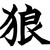 :icondraw13: