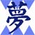 :icondreamer528: