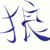 :icondreamingookami: