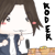 :icondrkroder: