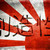 :icondubsteplover1: