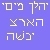 :iconearthlywaterrunsdry: