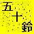 :iconeccentric1: