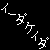 :iconedacade: