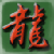 :iconedthered: