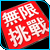 :iconEFHIKARI: