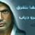 :iconegyptiandesigner: