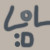 :iconel-mansy: