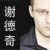 :iconelectric-da: