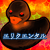 :iconeliquental: