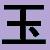 :iconelyoncaddy14: