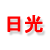 :iconen-nonymous: