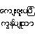 :iconeosa2: