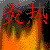 :iconerdbeertee: