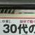 :iconericintokyo: