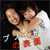 :iconesjay02: