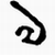 :iconetsin-tyen: