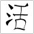 :iconeupathy: