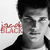 :iconevill-twin-of-bella: