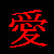 :iconevol-le-fox666: