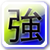 :iconf-filip: