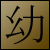 :iconfac3control: